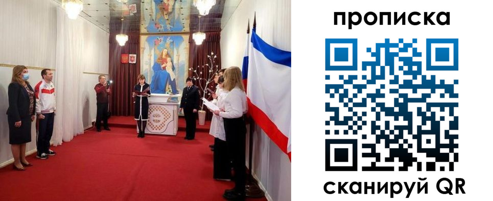 регистрация в Козловке
