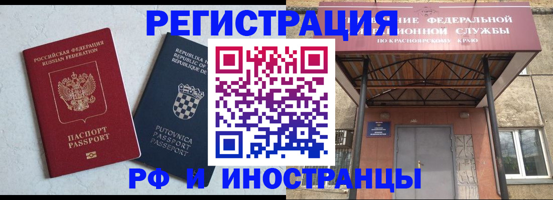 прописка поиск в Козловке